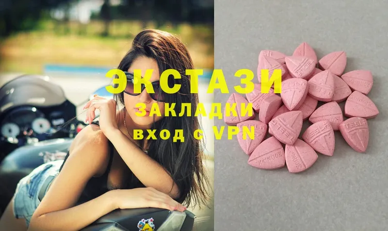 где продают   Касимов  Экстази MDMA 