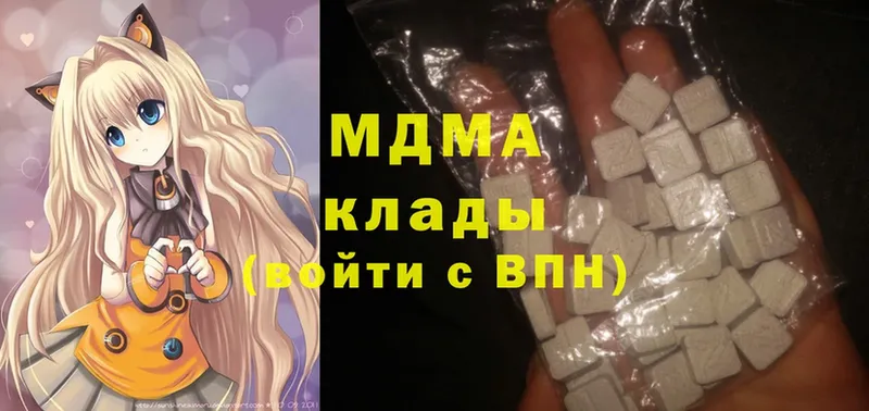 даркнет сайт  Касимов  MDMA молли 