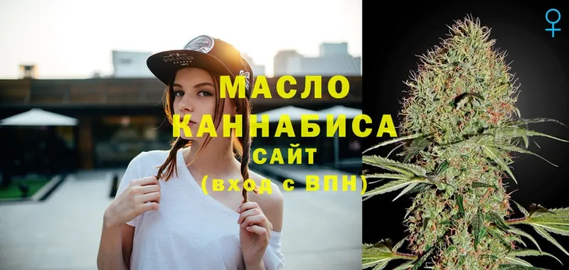 Дистиллят ТГК THC oil  Касимов 